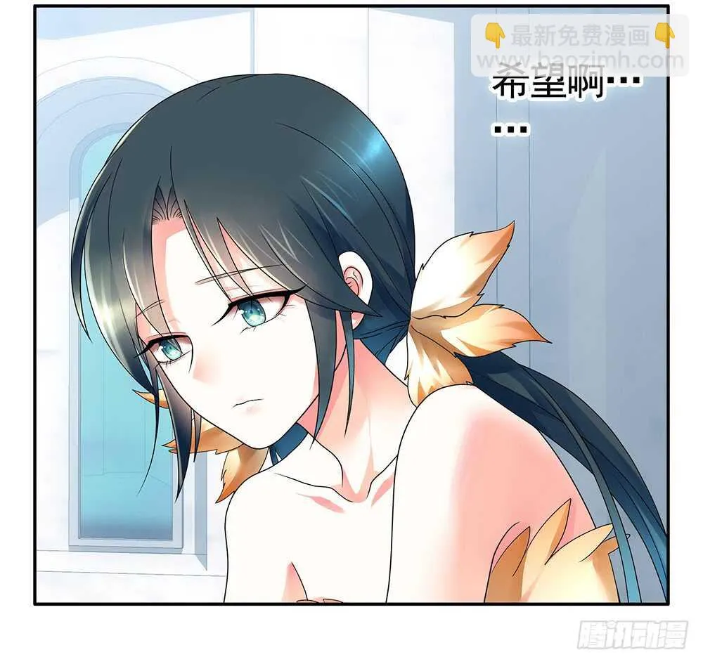 宠！往死里宠！ 第56页