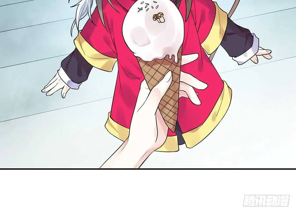 宠！往死里宠！ 第58页