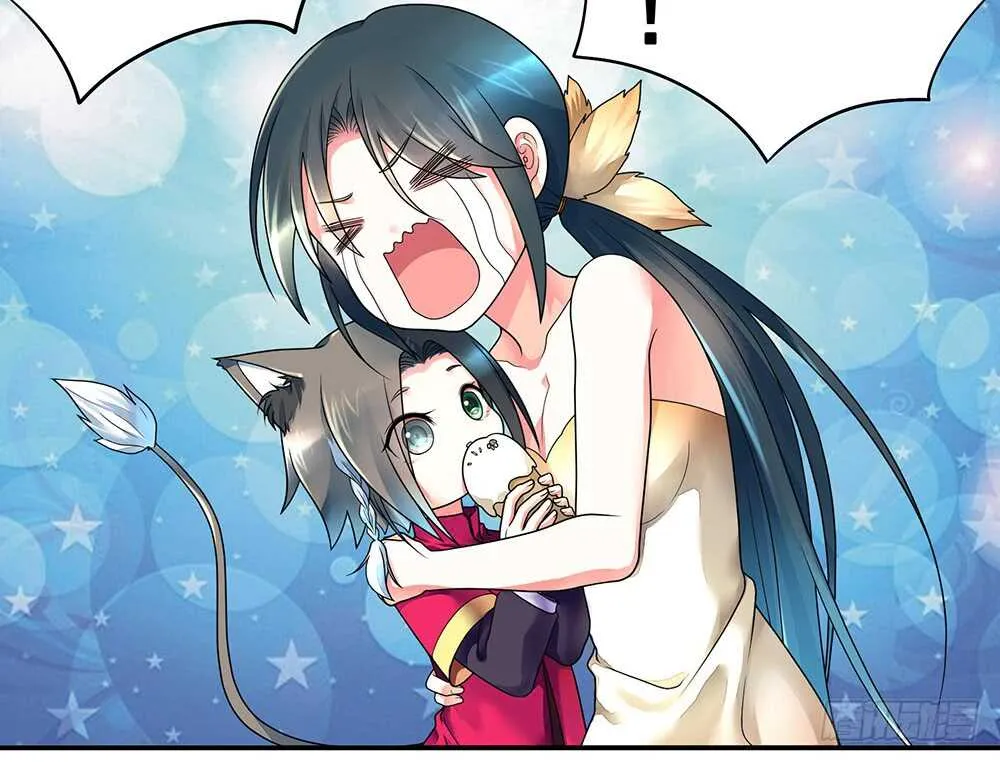 宠！往死里宠！ 第67页