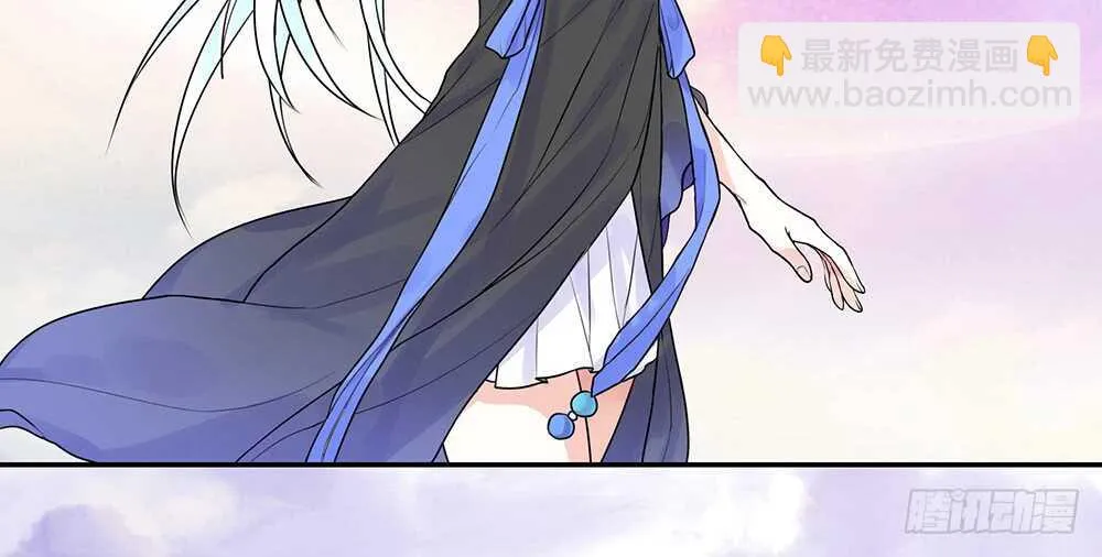 修真之巅天外有天 第11页