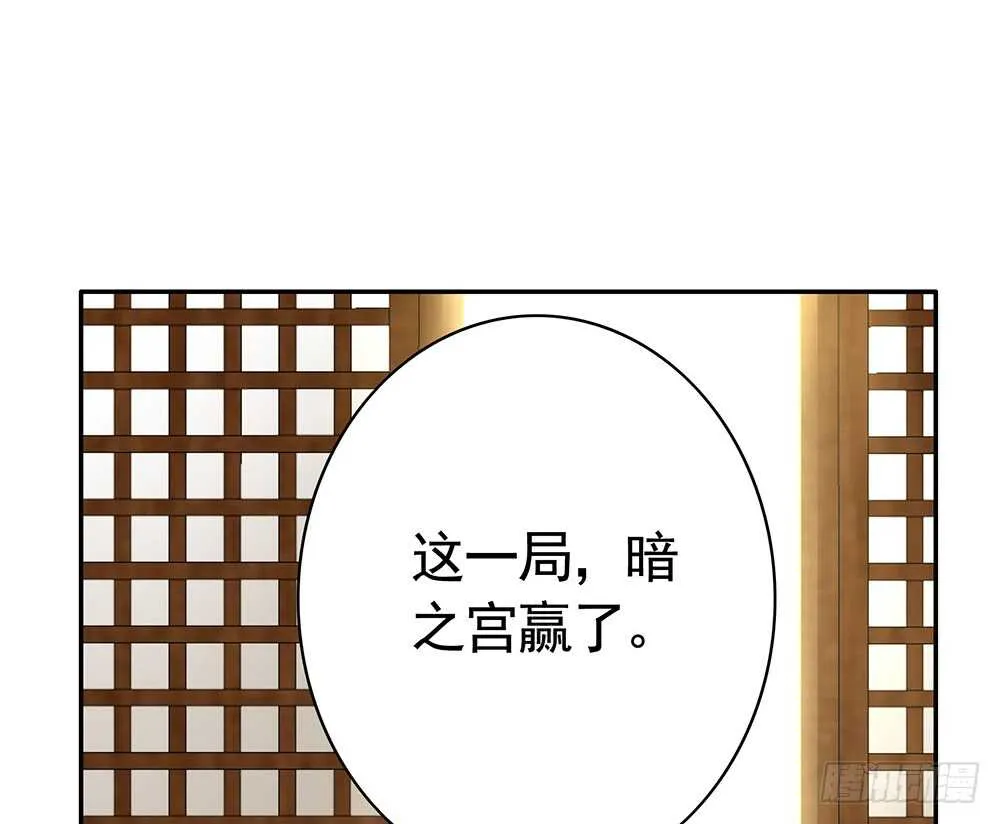 修真之巅天外有天 第14页