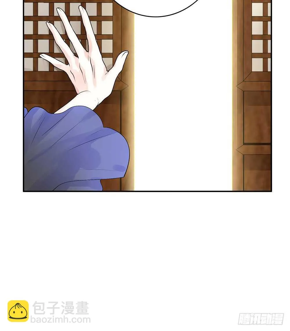 修真之巅天外有天 第15页