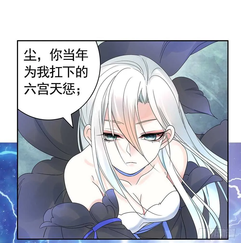 你把我弟穿身上了？ 第48页