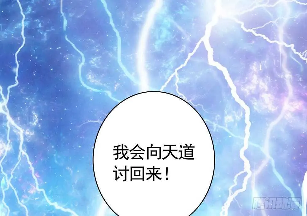 你把我弟穿身上了？ 第49页