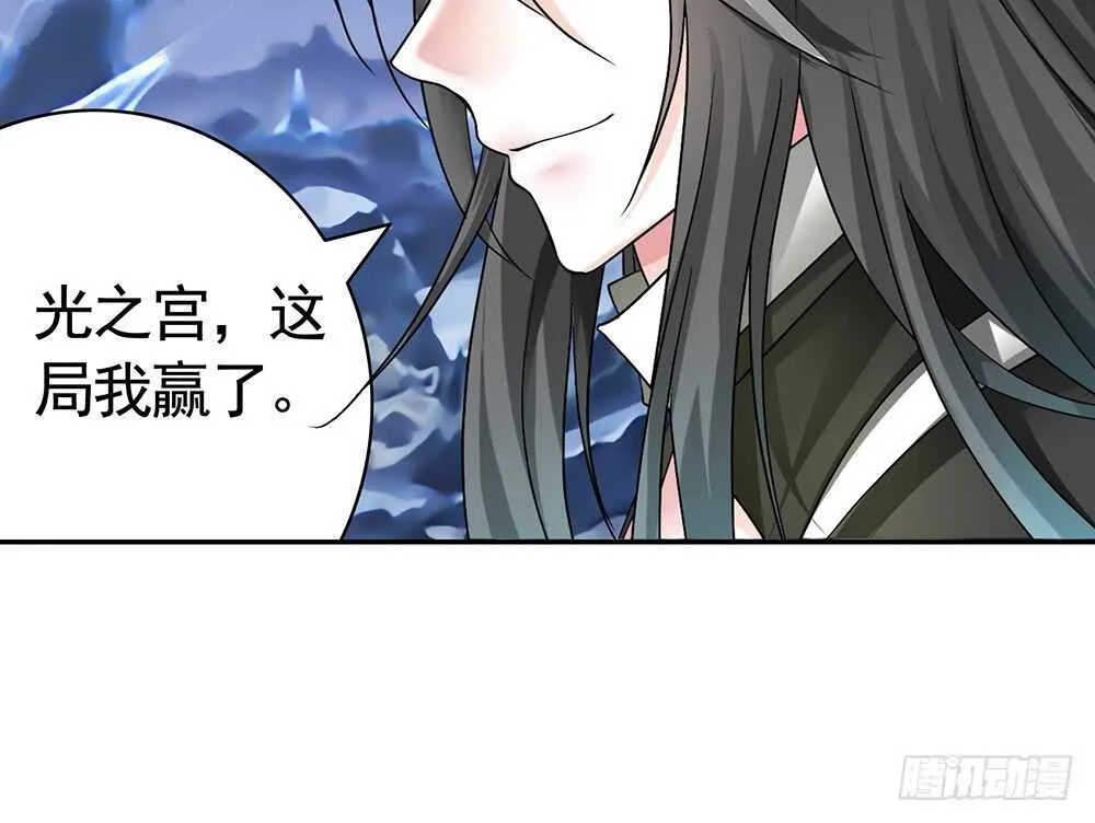 你把我弟穿身上了？ 第55页