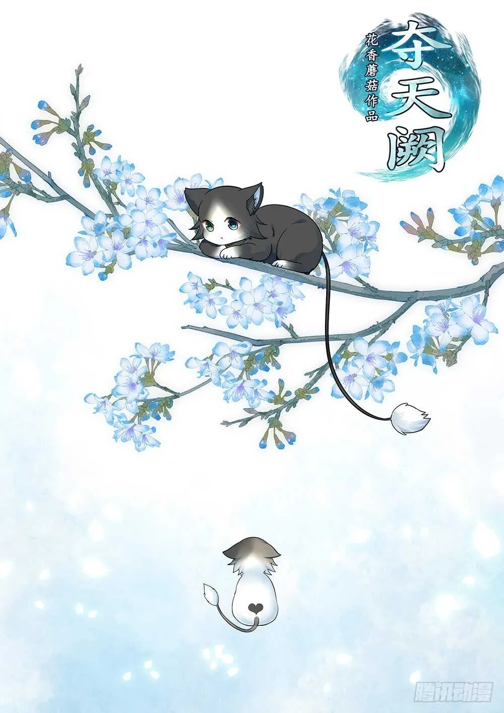 孩子闪亮登场 第1页