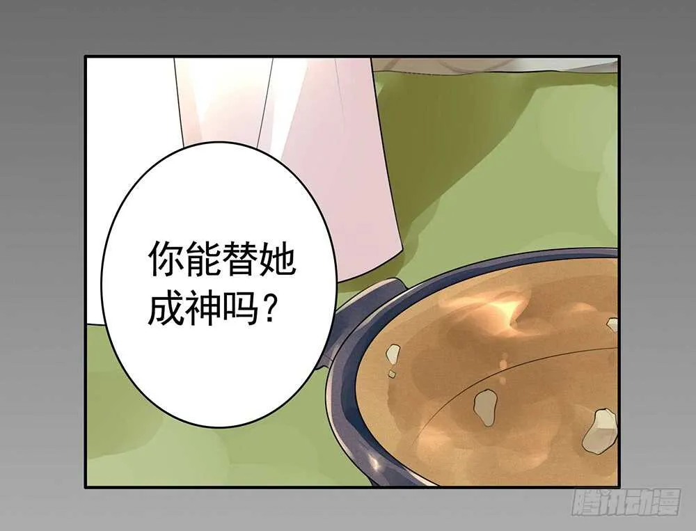 孩子闪亮登场 第4页