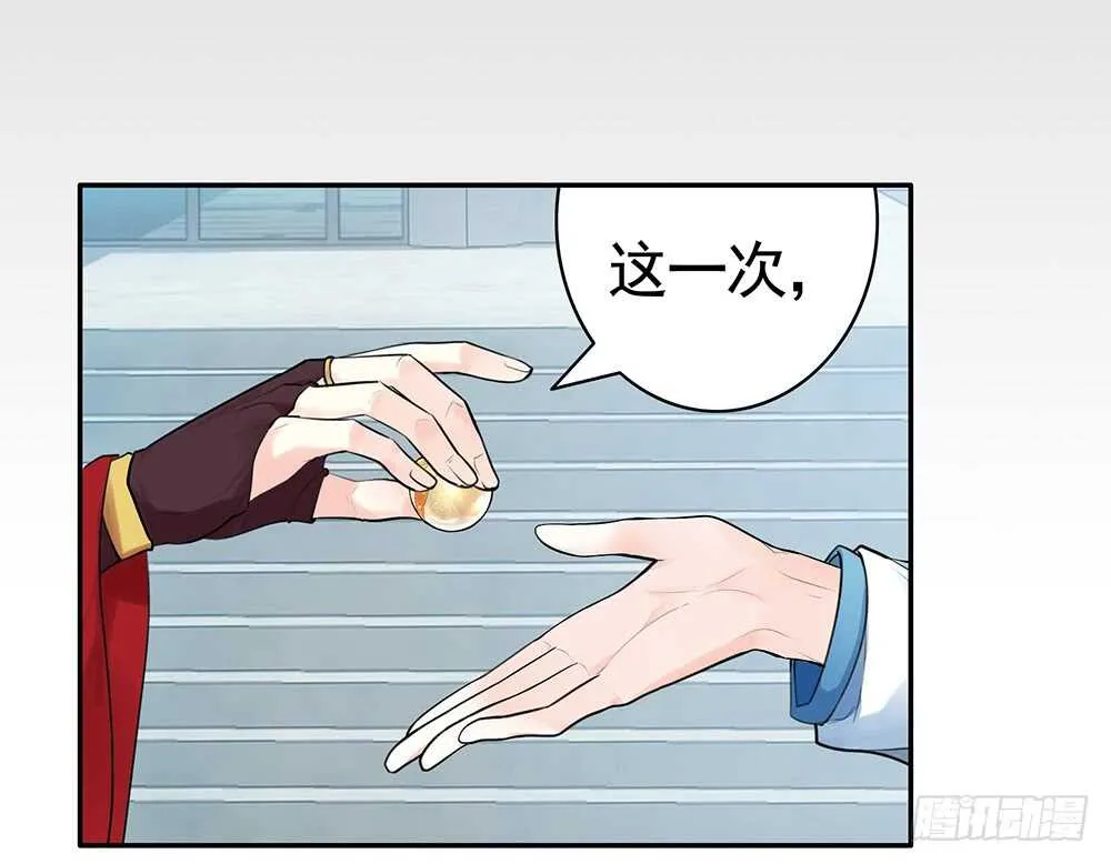 孩子闪亮登场 第6页