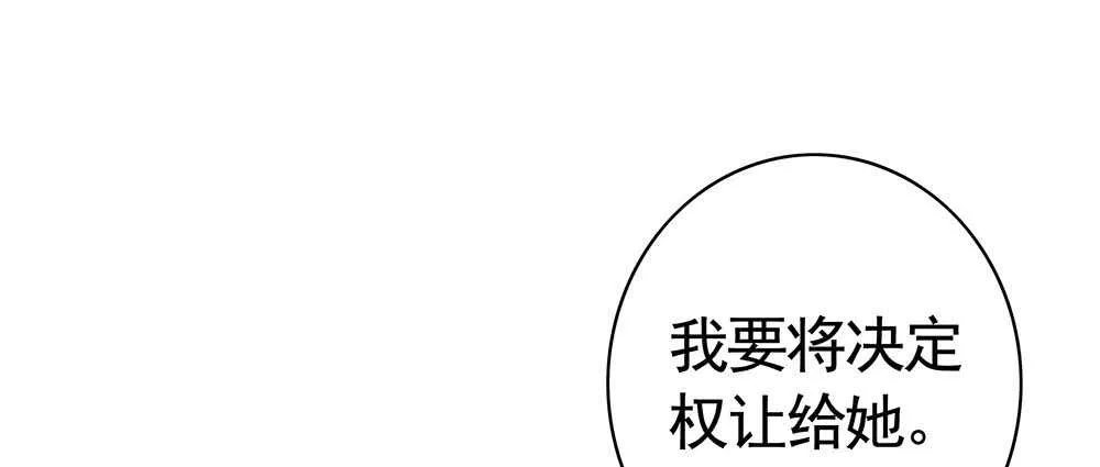 孩子闪亮登场 第7页