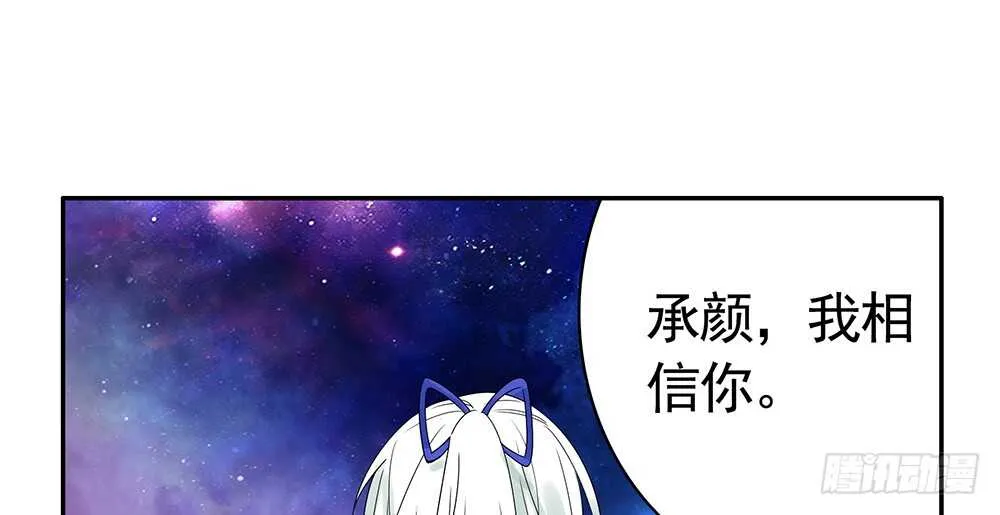 孩子闪亮登场 第10页