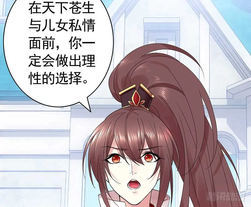 孩子闪亮登场 第12页