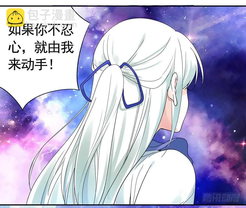 孩子闪亮登场 第15页