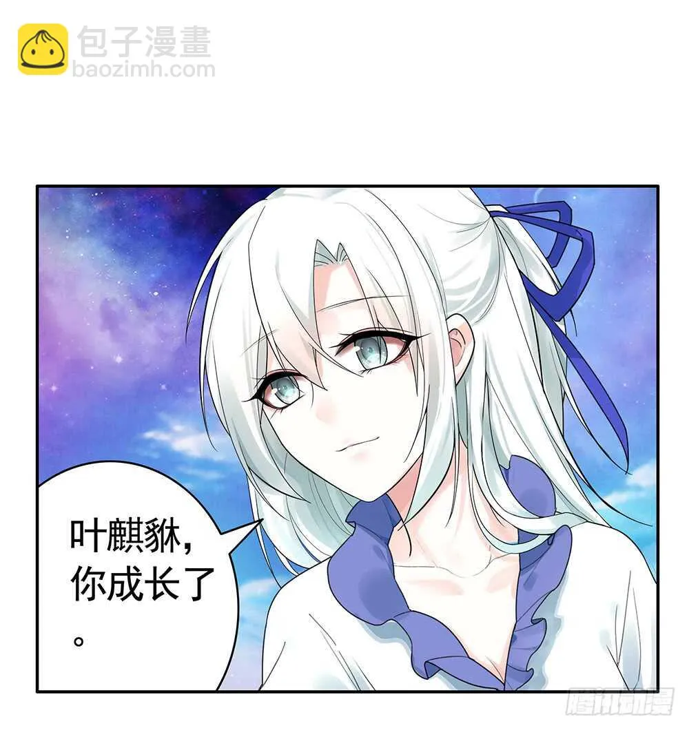孩子闪亮登场 第19页