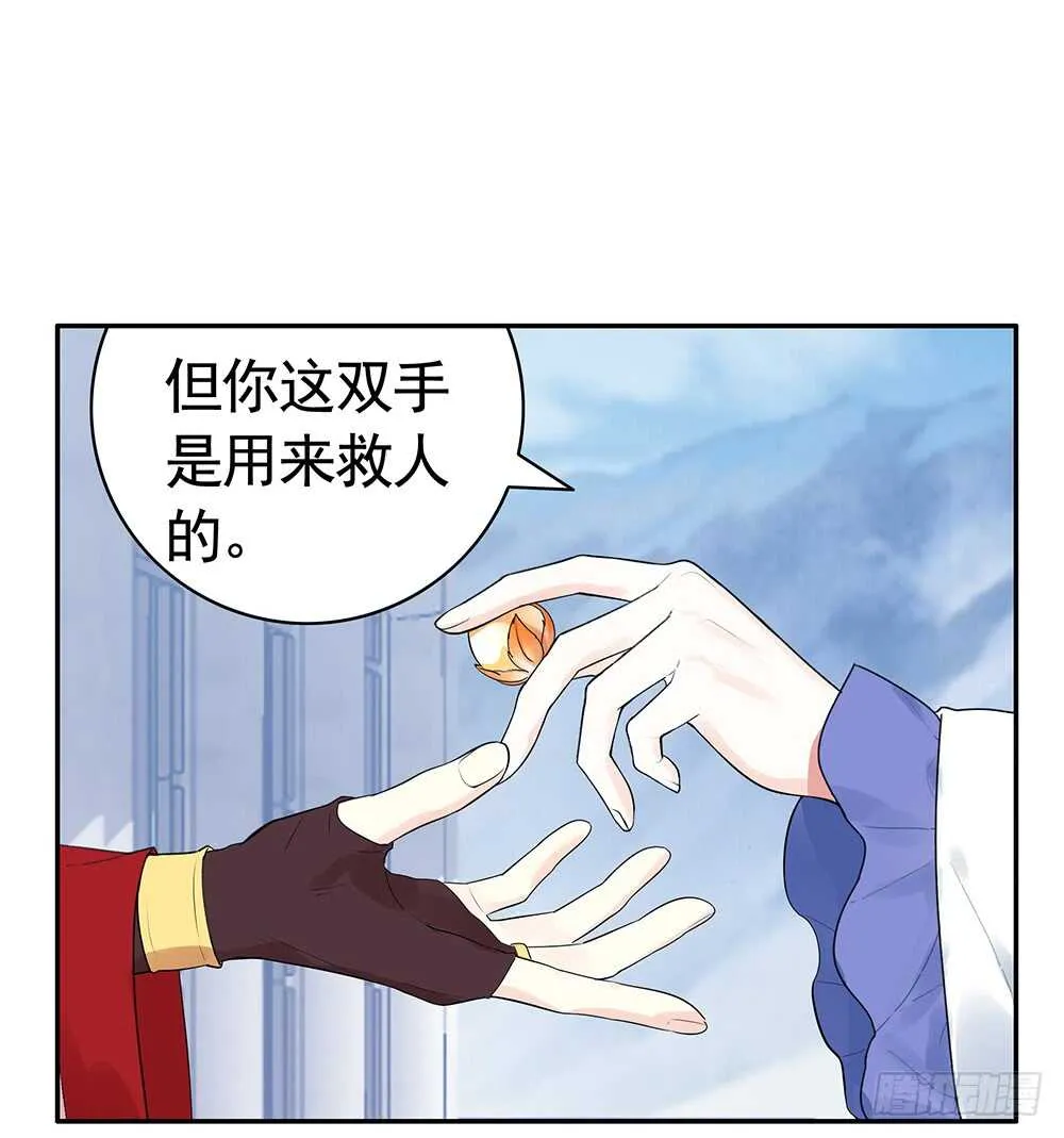 孩子闪亮登场 第20页
