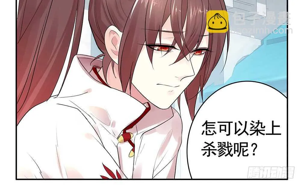 孩子闪亮登场 第22页