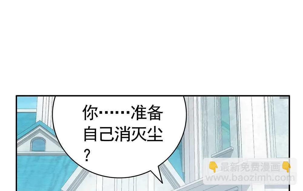 孩子闪亮登场 第23页