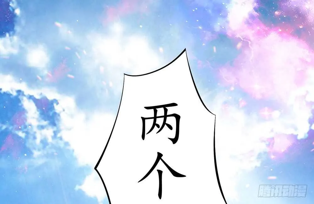 孩子闪亮登场 第29页