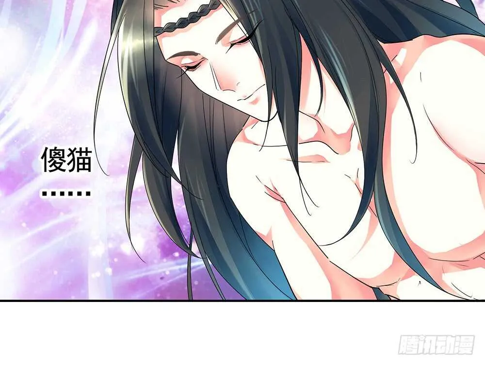 孩子闪亮登场 第35页