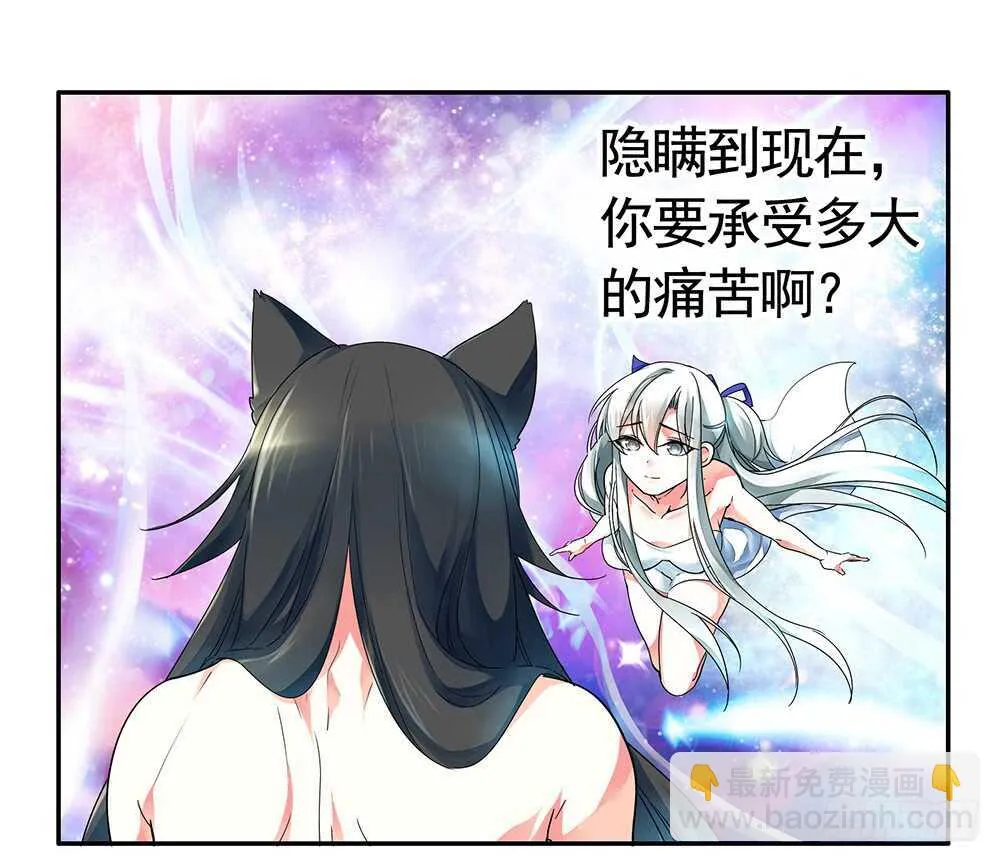 孩子闪亮登场 第36页