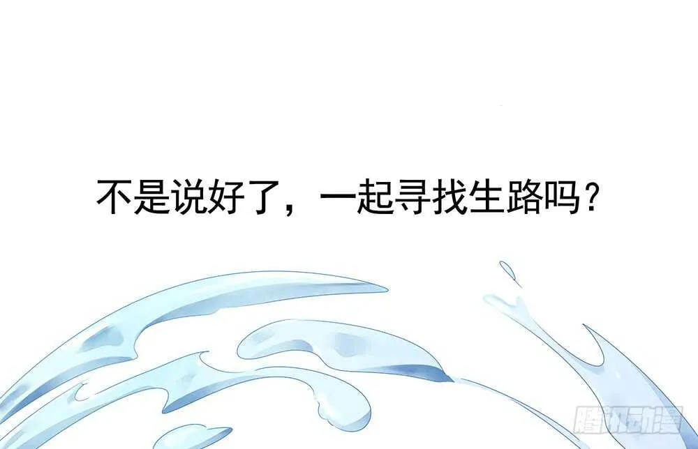 孩子闪亮登场 第37页
