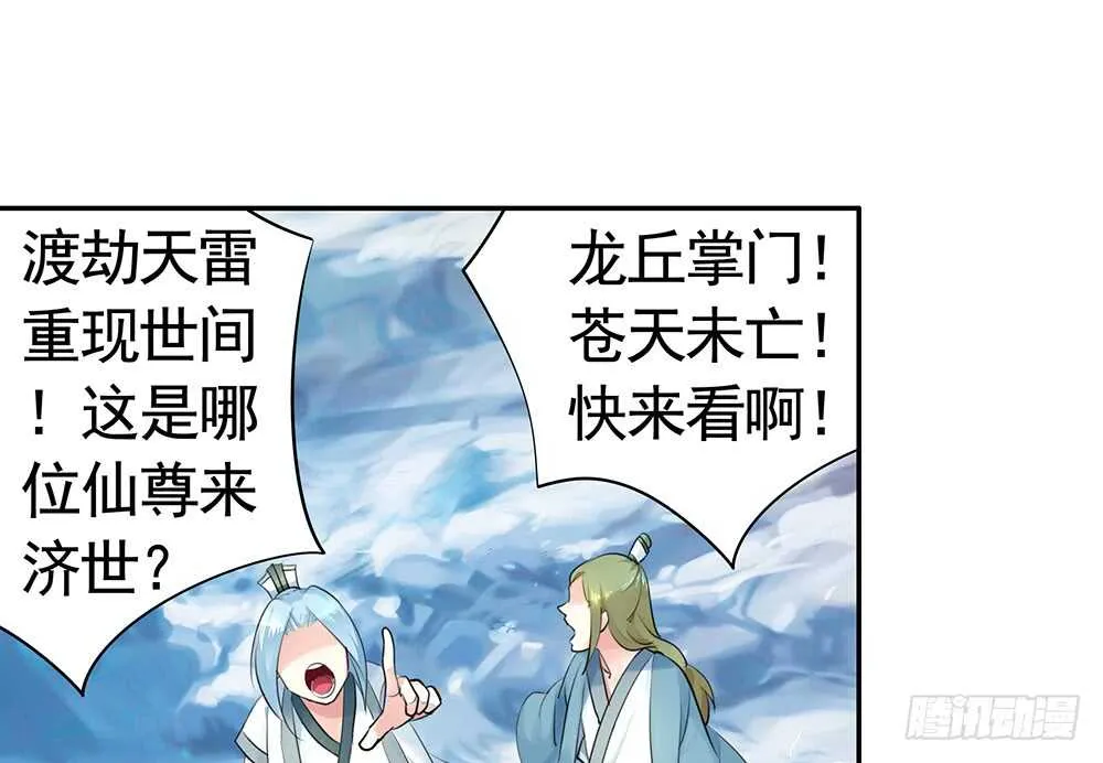孩子闪亮登场 第44页
