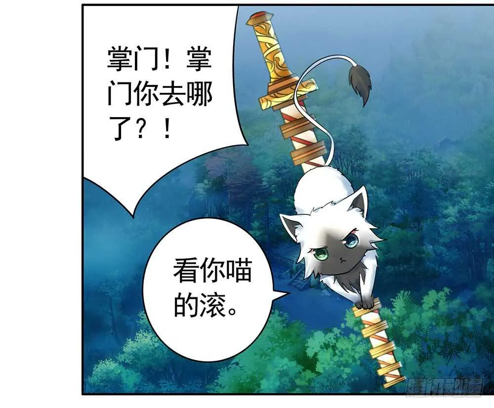 孩子闪亮登场 第46页