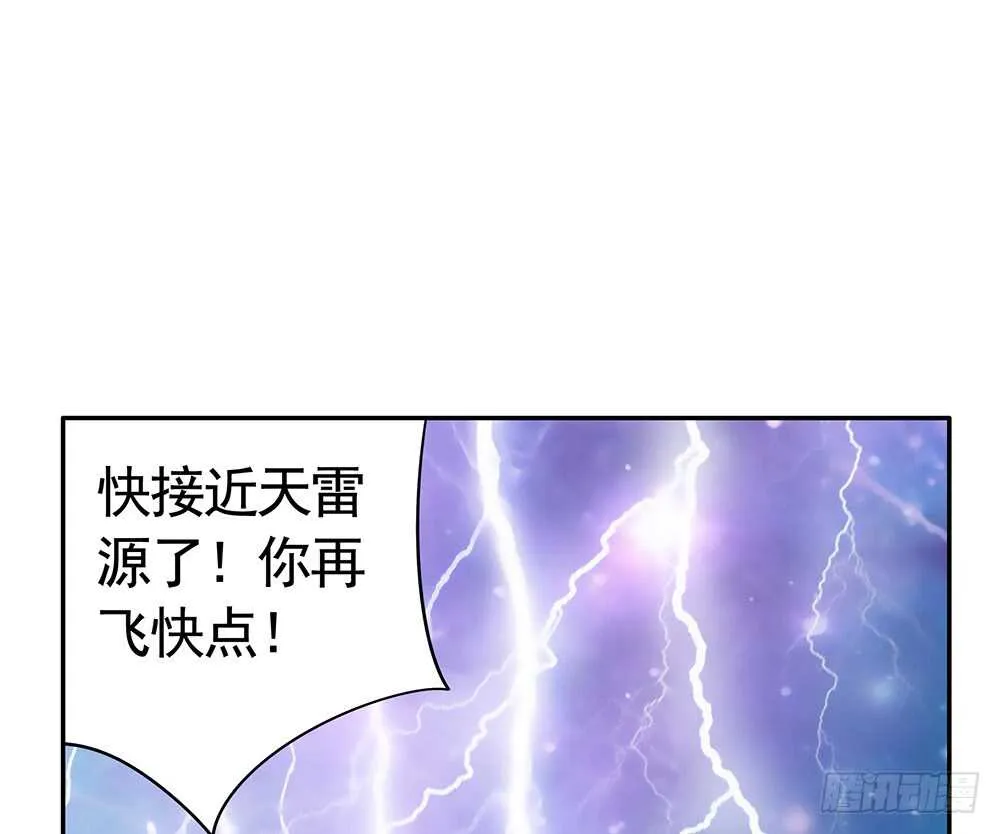孩子闪亮登场 第47页