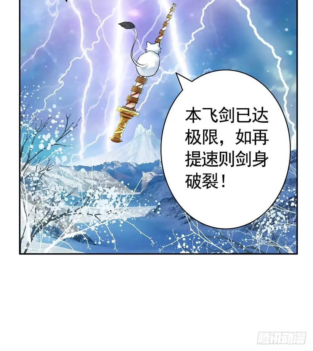 孩子闪亮登场 第48页