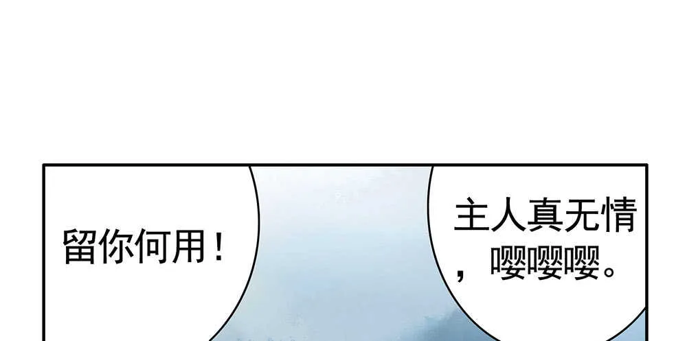 孩子闪亮登场 第49页