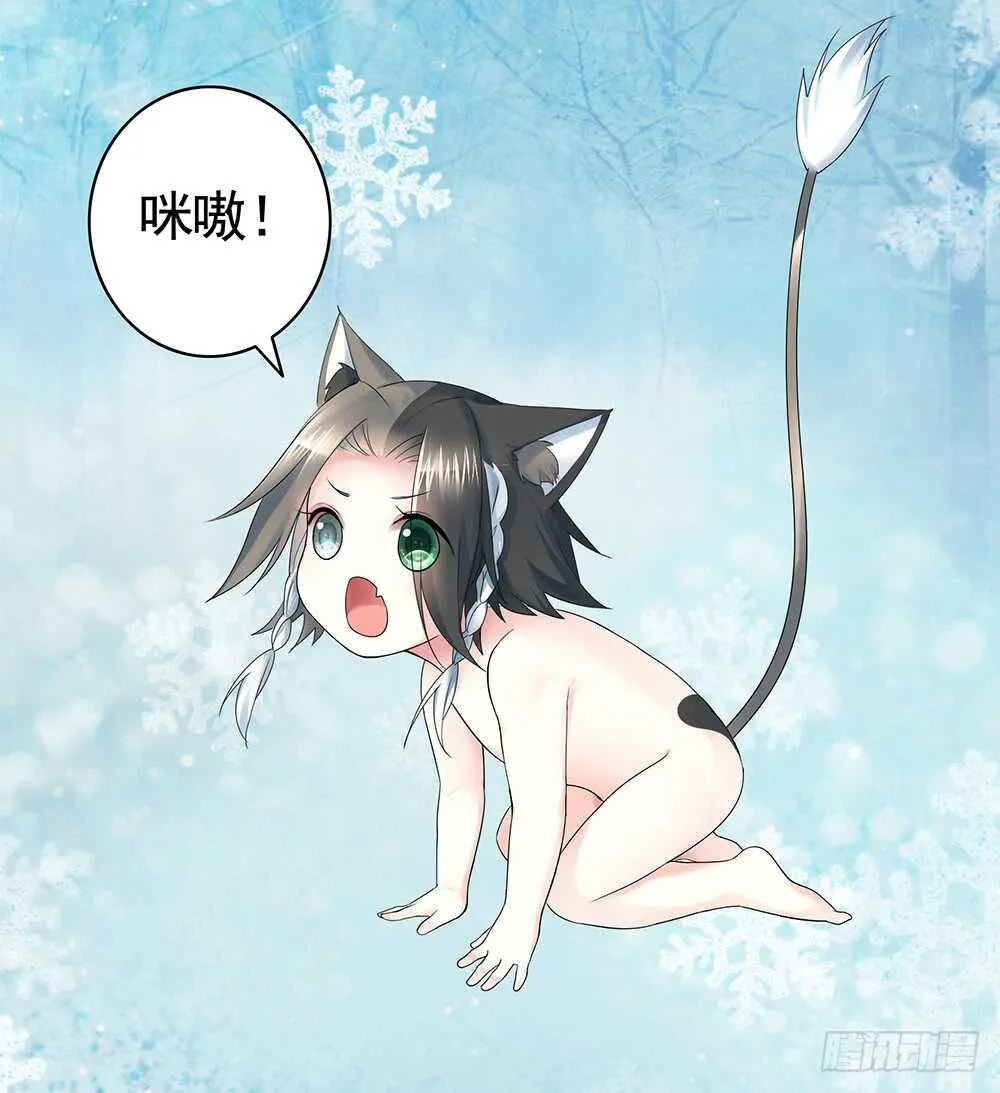 孩子闪亮登场 第54页