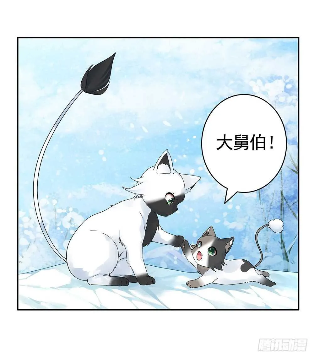 孩子闪亮登场 第57页