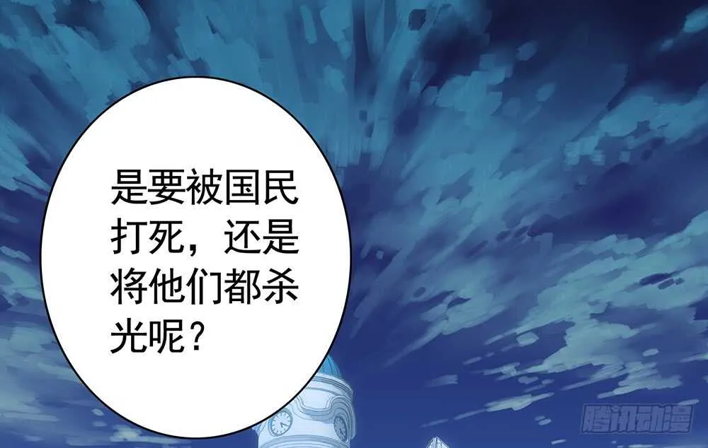爹！有人欺负娘！ 第2页
