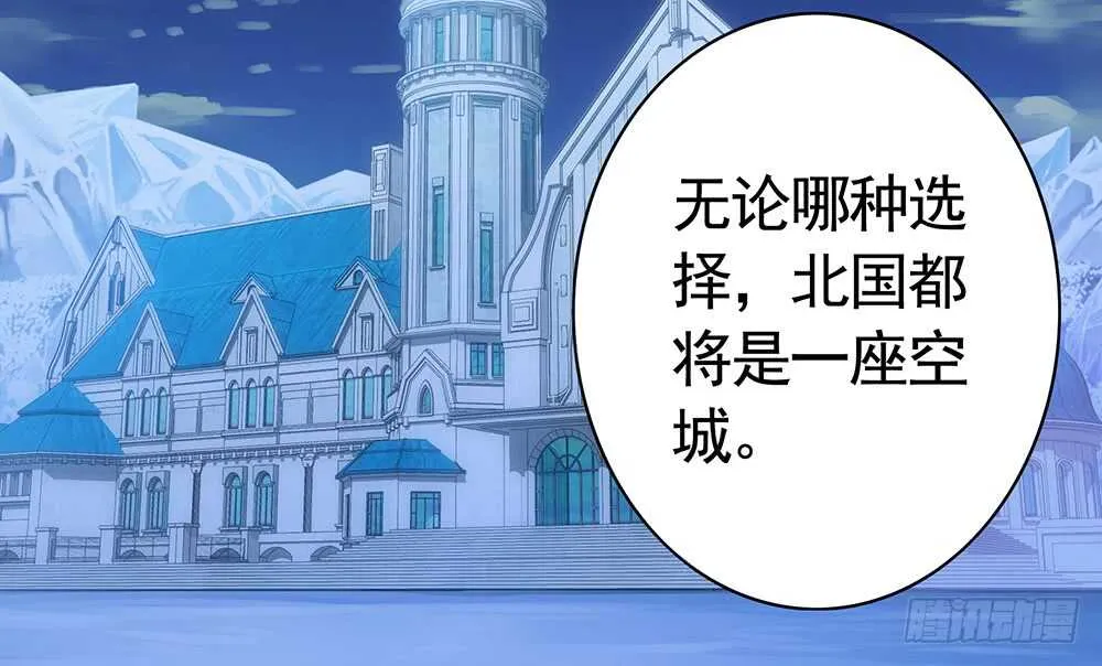 爹！有人欺负娘！ 第3页