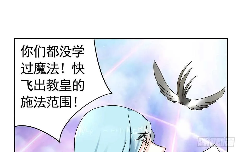 爹！有人欺负娘！ 第8页