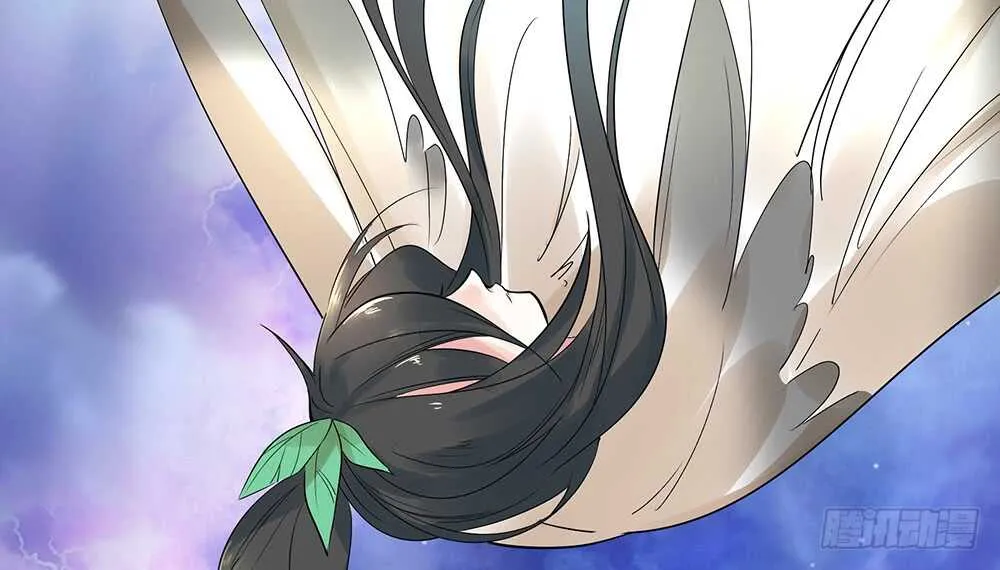 爹！有人欺负娘！ 第11页