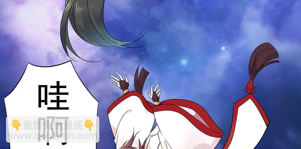 爹！有人欺负娘！ 第12页