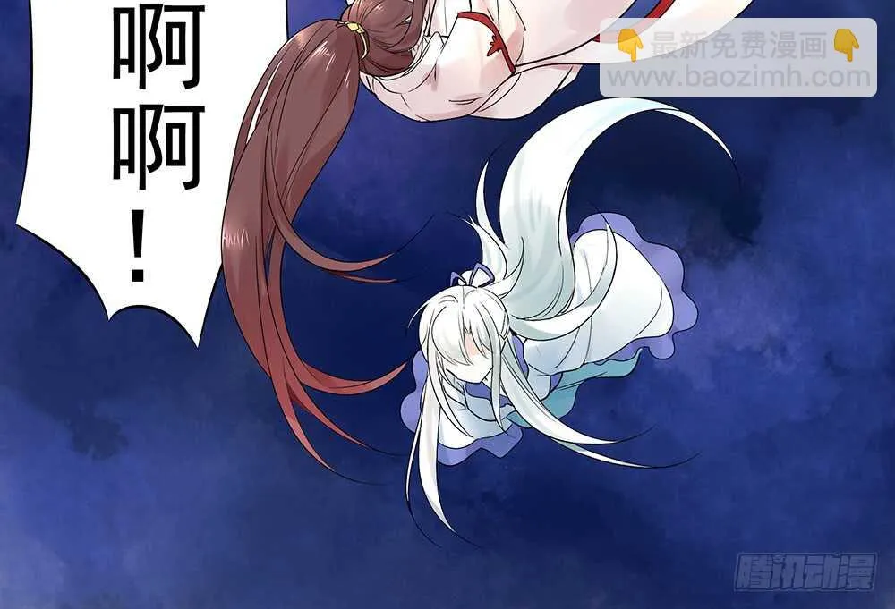 爹！有人欺负娘！ 第13页