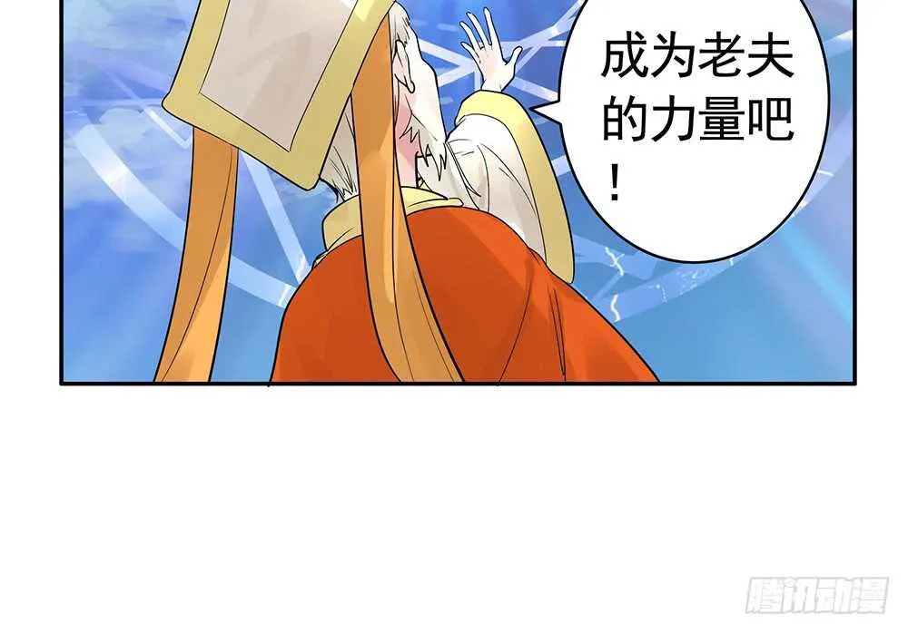 爹！有人欺负娘！ 第17页