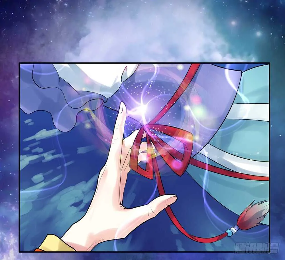 爹！有人欺负娘！ 第18页