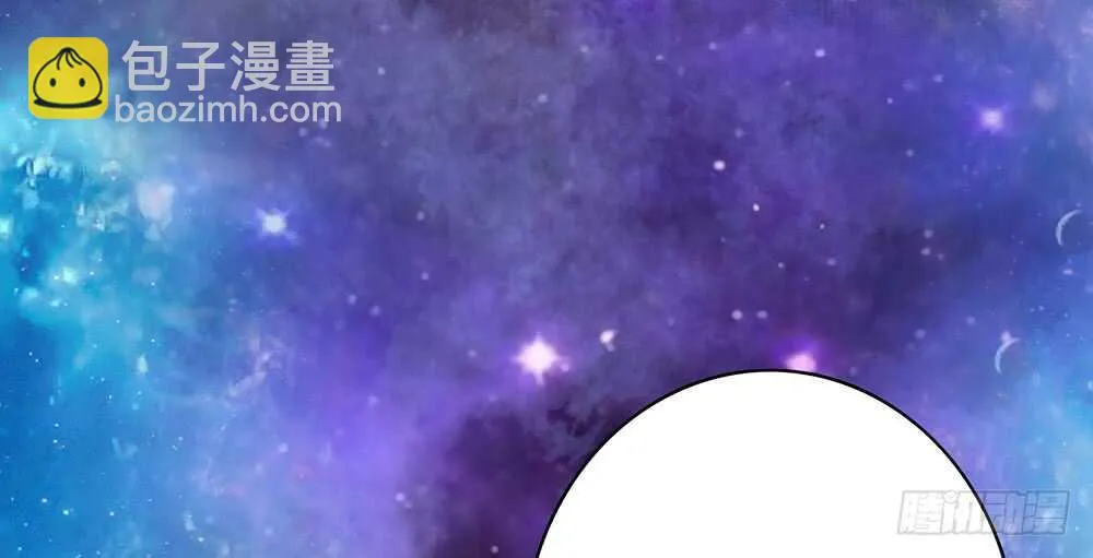 爹！有人欺负娘！ 第20页
