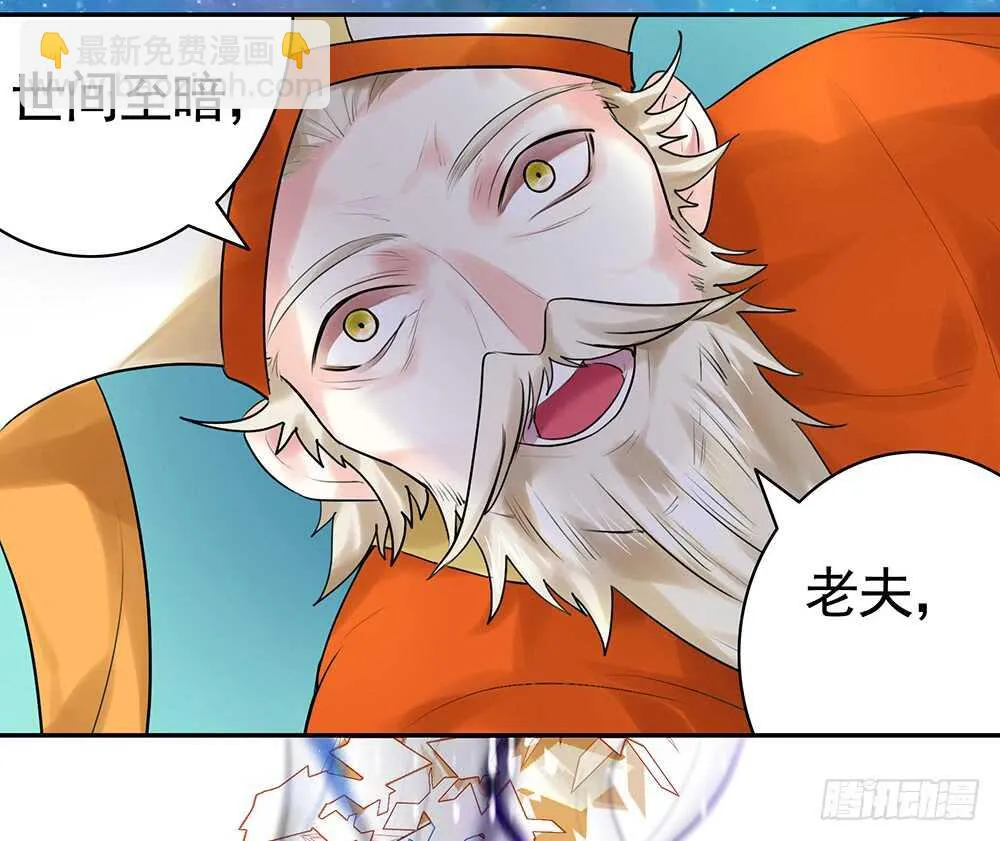 爹！有人欺负娘！ 第22页
