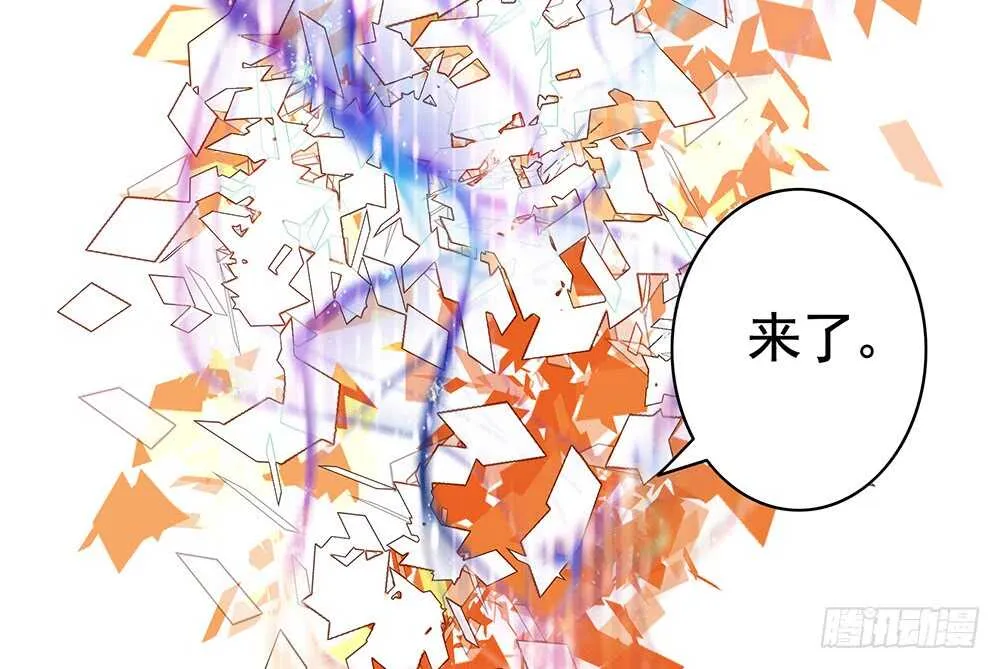 爹！有人欺负娘！ 第24页
