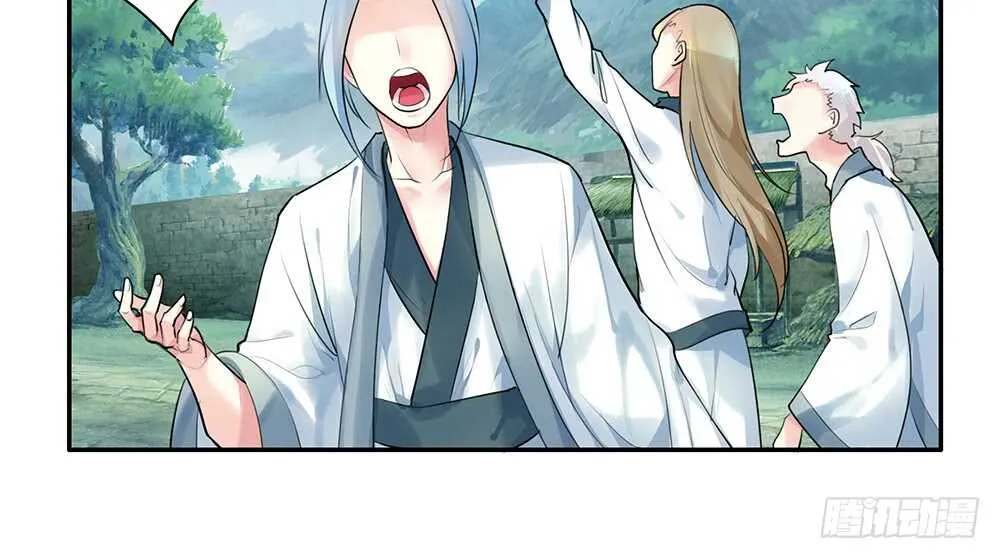 爹！有人欺负娘！ 第31页