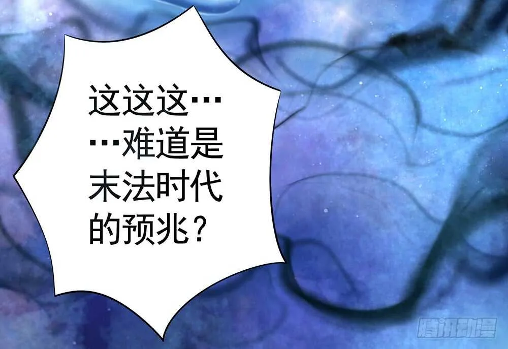 爹！有人欺负娘！ 第33页