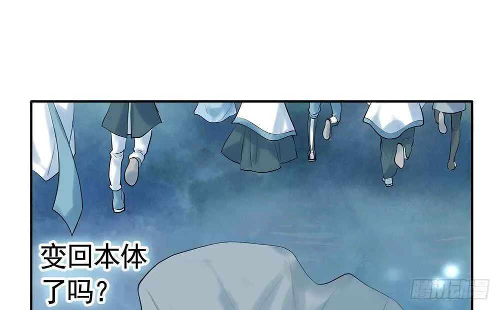 爹！有人欺负娘！ 第35页