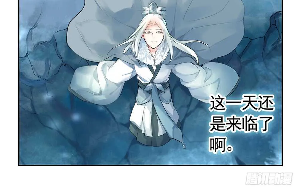 爹！有人欺负娘！ 第36页
