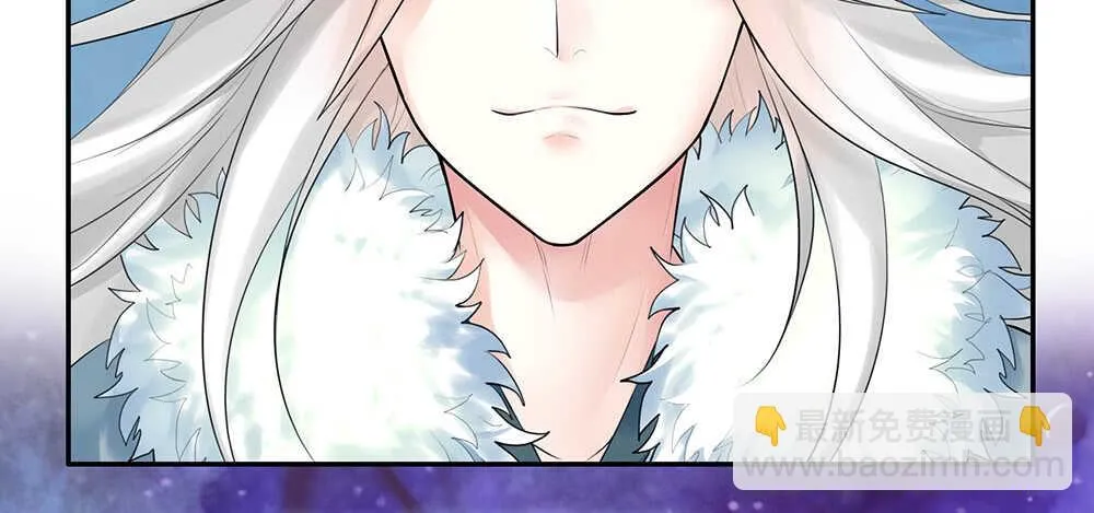 爹！有人欺负娘！ 第38页