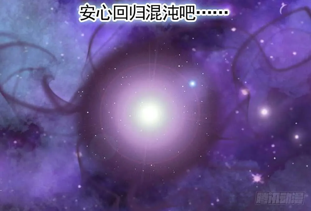 爹！有人欺负娘！ 第39页