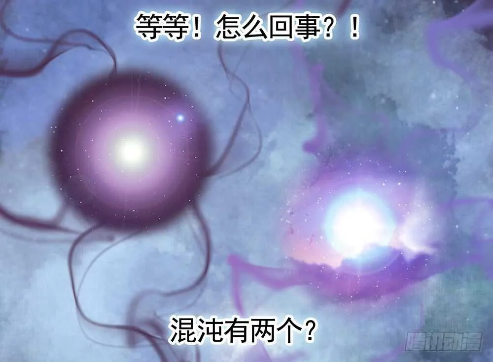 爹！有人欺负娘！ 第41页
