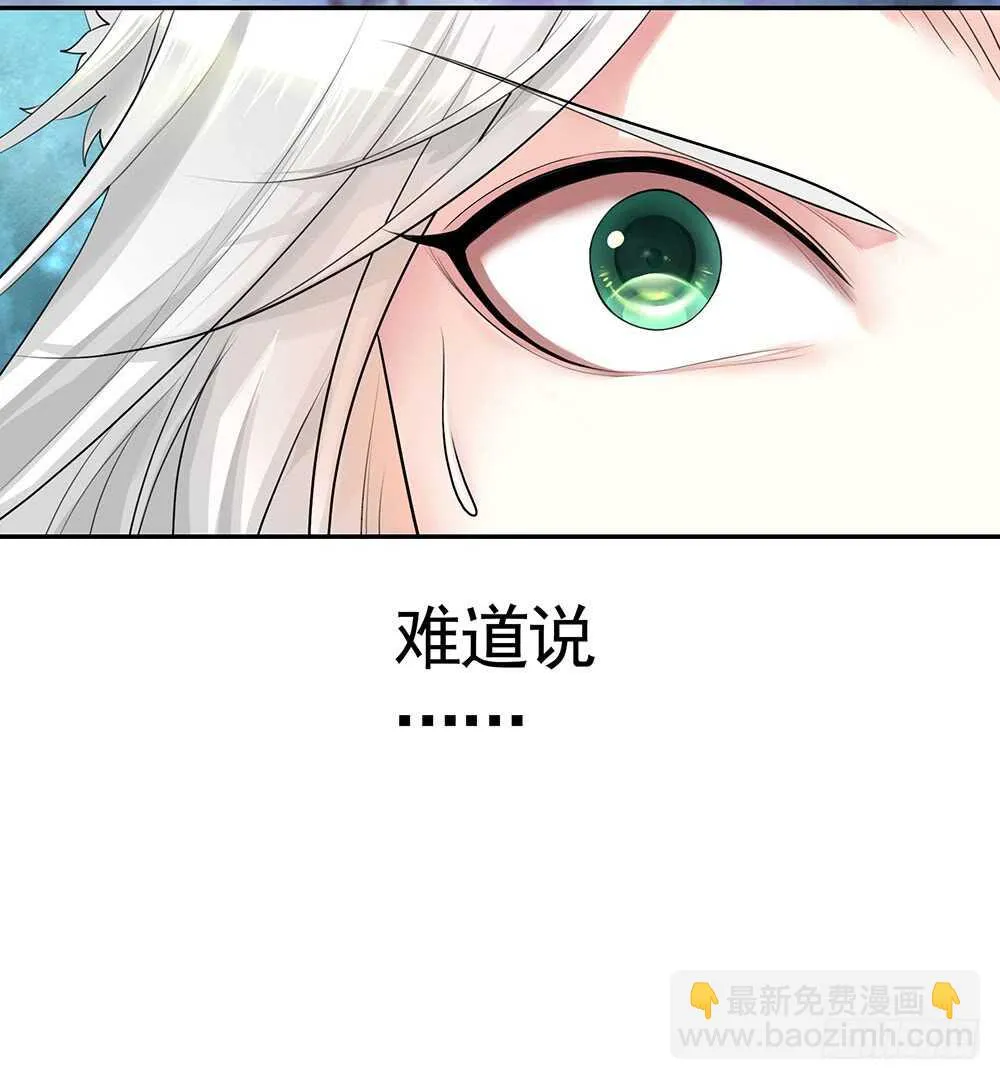 爹！有人欺负娘！ 第42页